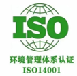 ISO14001